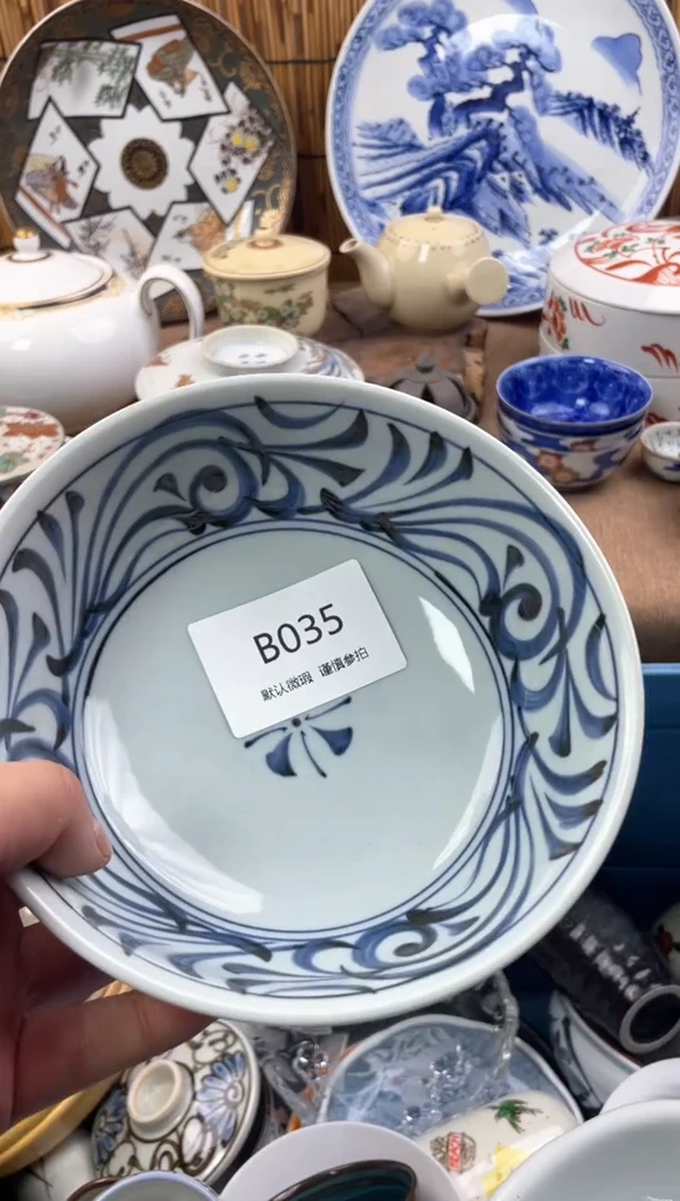 【闪购商品】日式中古no退no换默认微瑕B35