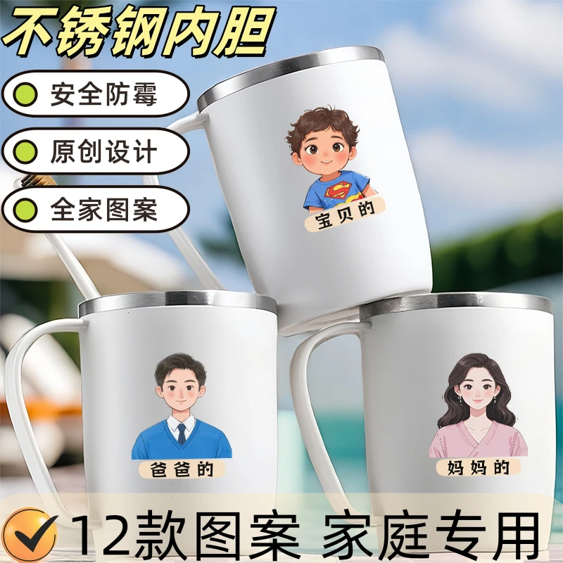 【304不锈钢】亲子一家人三四五口刷牙漱口杯 儿童牙杯洗漱杯子家用