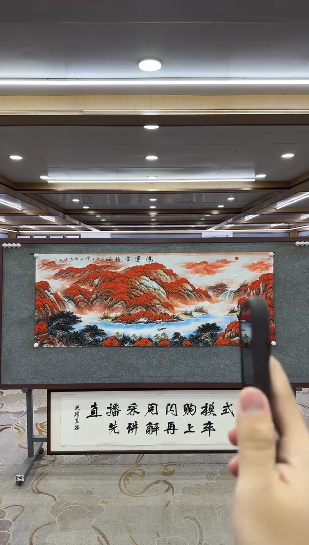 【闪购商品】绘画1刘雪红-小六尺-山水国画