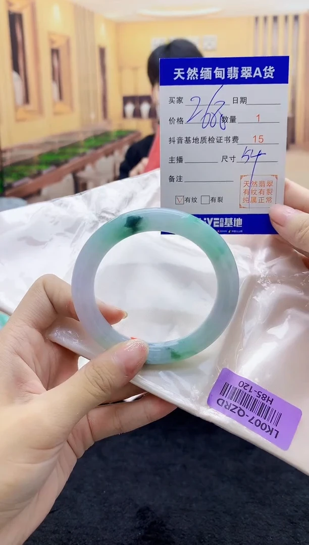 【闪购商品】翡翠手镯未镶嵌     H85-120