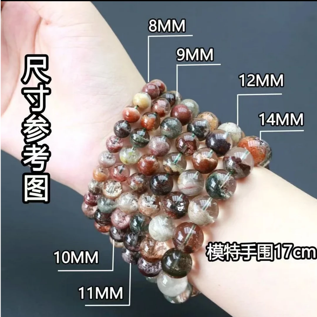 手围手串尺寸参考图（请勿私拍）