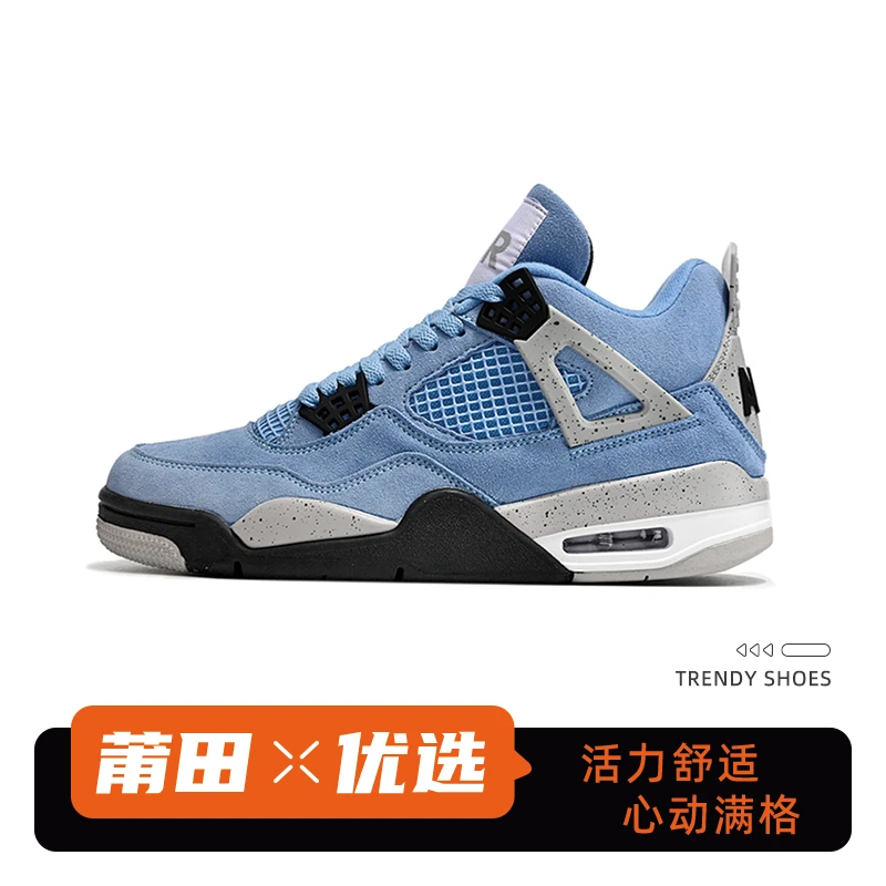 【“复古篮球鞋”】复古经典！时尚百搭！网面透气休闲鞋Q4