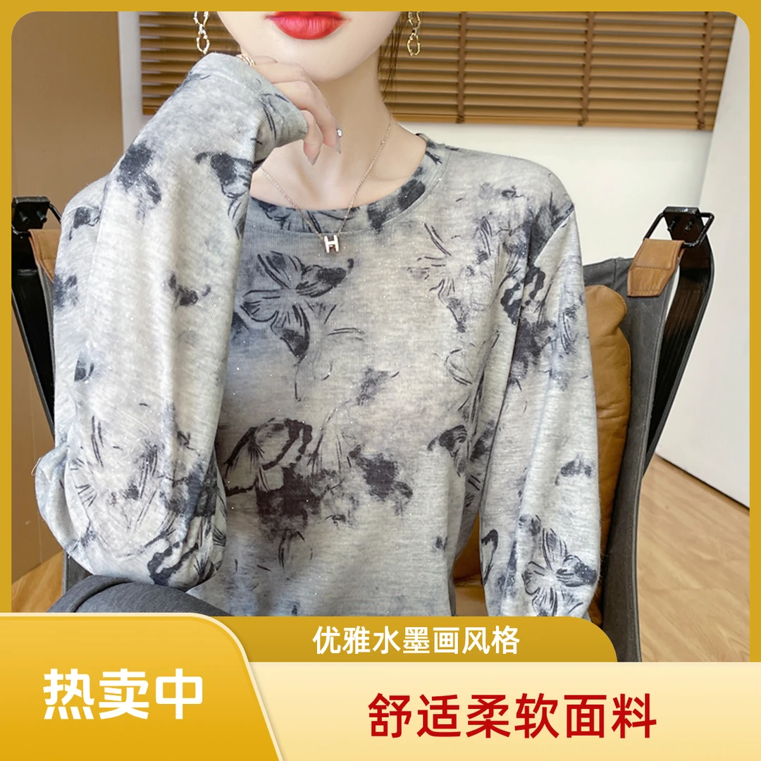 莱赛尔天丝堪比桑蚕丝羊毛衫女士印花长袖针织衫宽松打底衫上衣