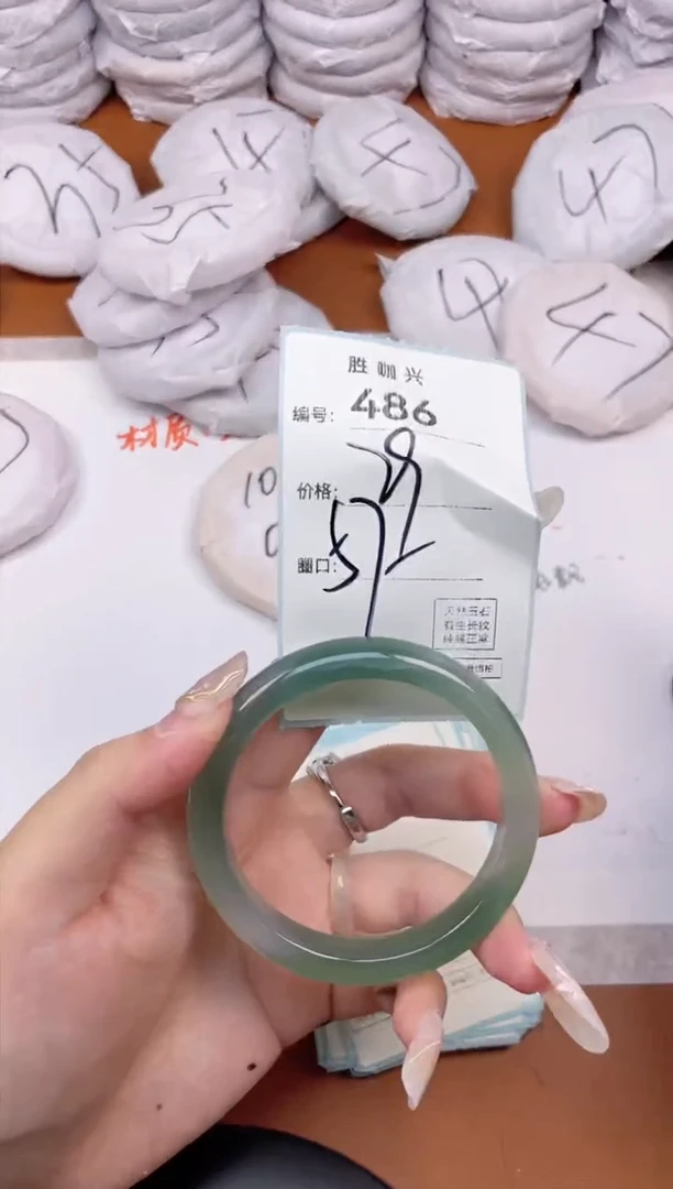 【闪购商品】玛瑙/玉髓手镯未镶嵌486