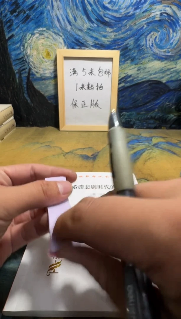 ?**?永威书社下单链接
