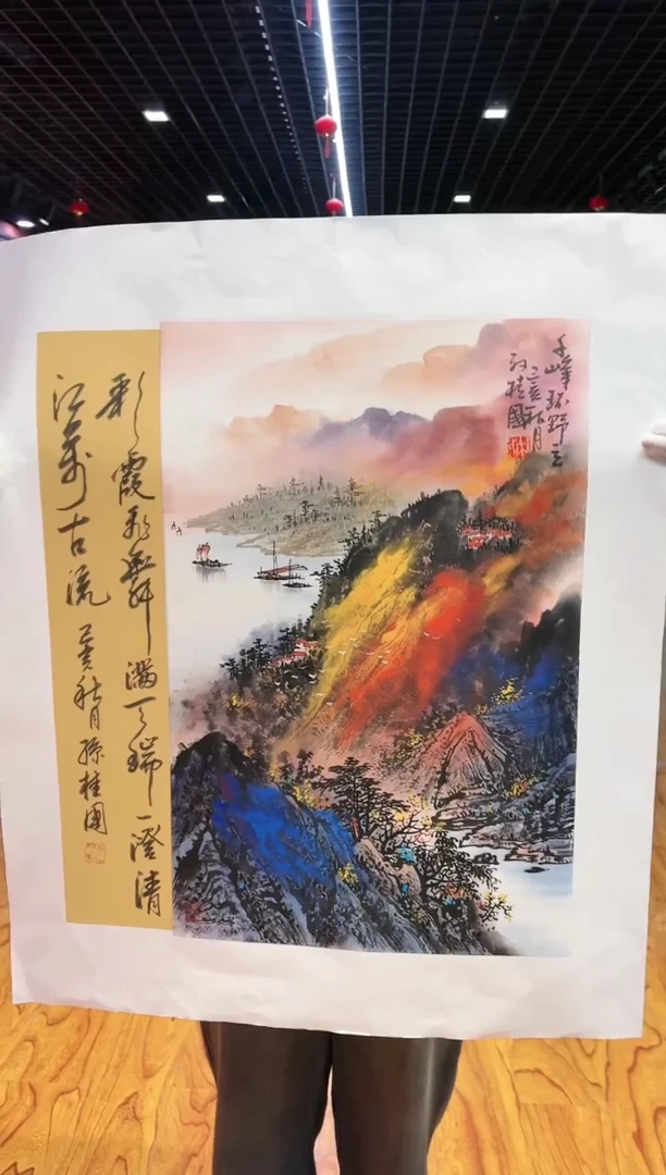 【闪购商品】国画孙桂国老师字画，带亲笔合影证书21-8