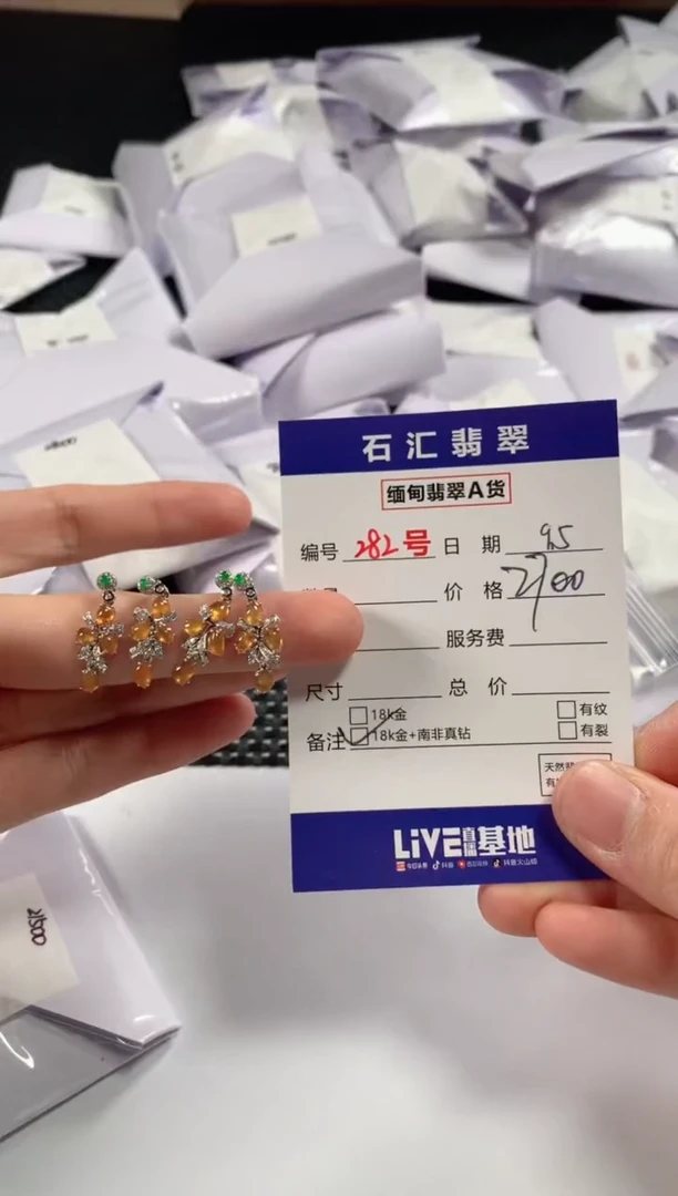 颈饰18K金镶嵌翡翠多样性发货，发一件
