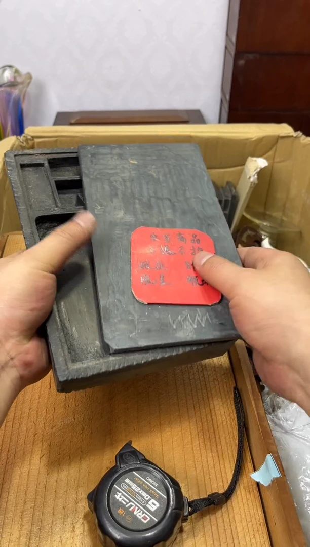 紫砂0辉哥中古满30包邮