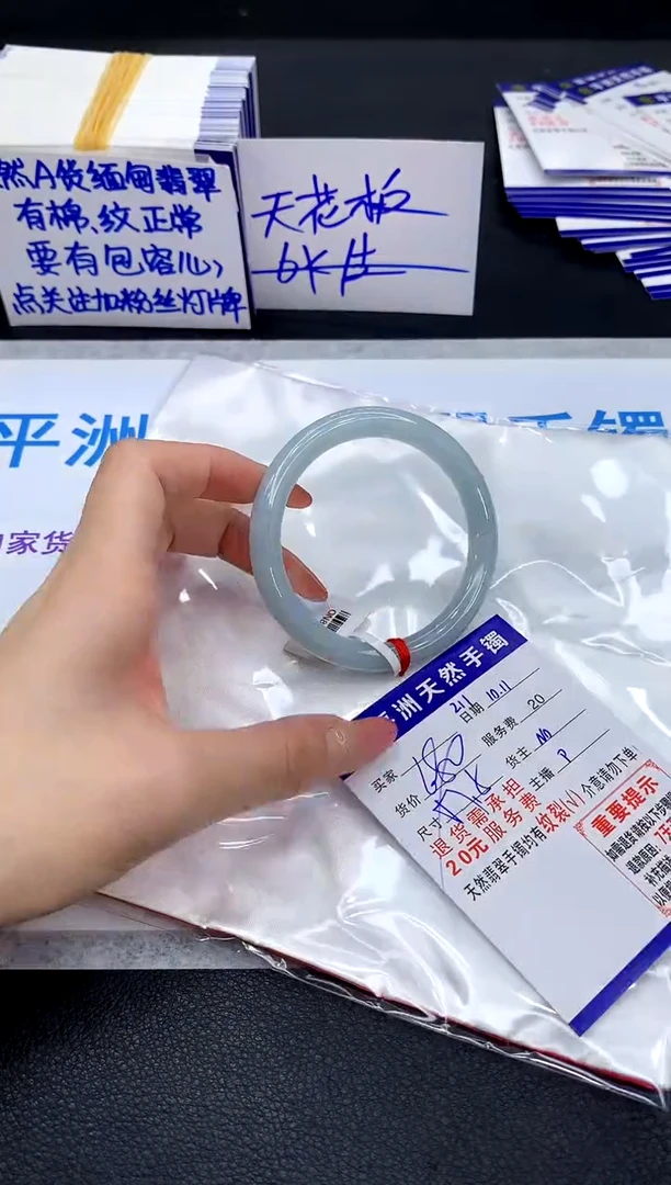 未镶嵌手镯翡翠11111111