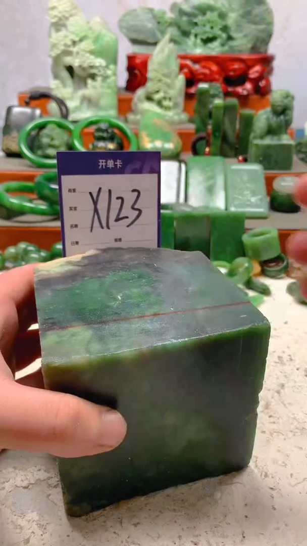 【闪购商品】和田玉珠宝半成品未镶嵌1