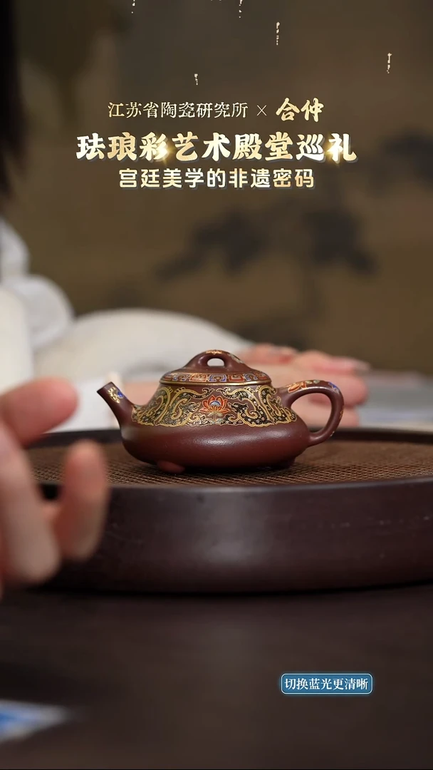 珐琅纳瓢-紫泥-180cc-HZ2-085