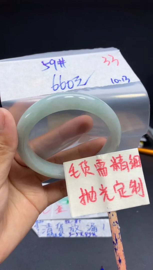 未镶嵌定制翡翠拍一发一随机发货33