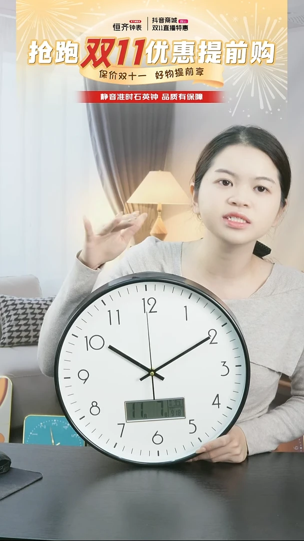 指针款14英寸35厘米带日历