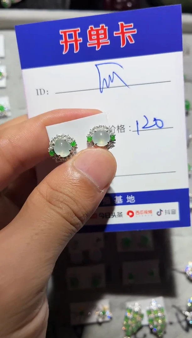 银S925镶嵌翡翠耳饰快*瓜0382975520