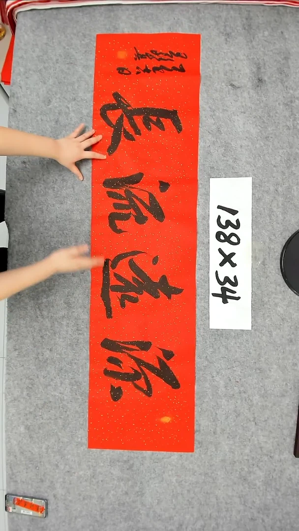 书法吕老师书法作品
