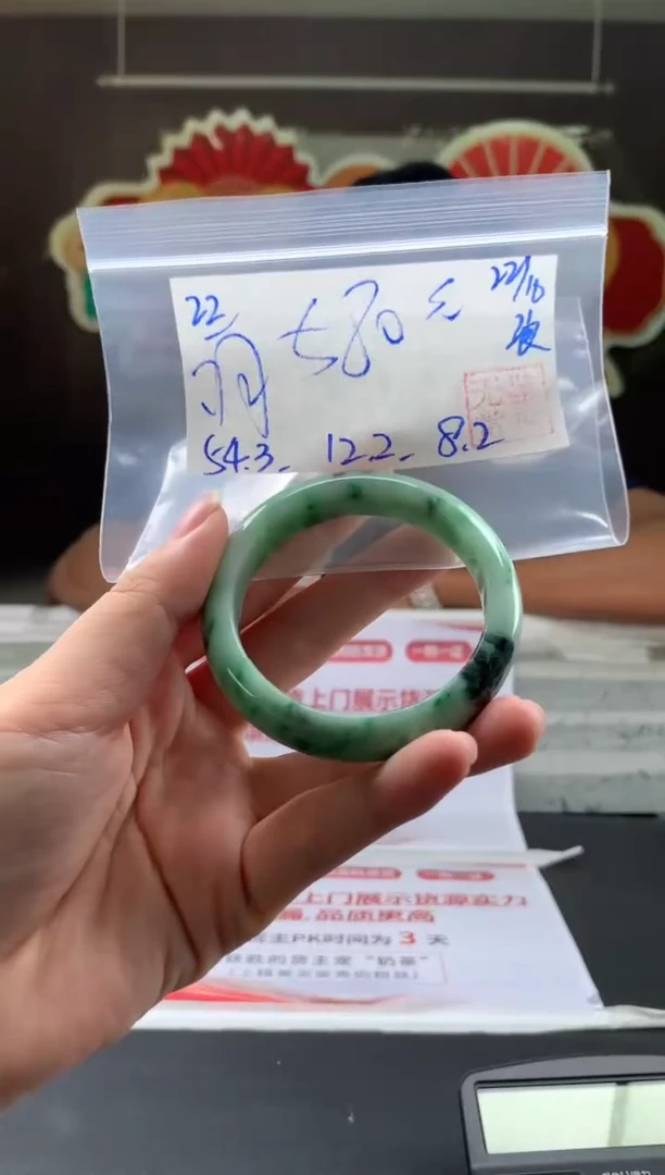 未镶嵌手镯翡翠羽*喆翡翠手镯 下单联系小耳机#22