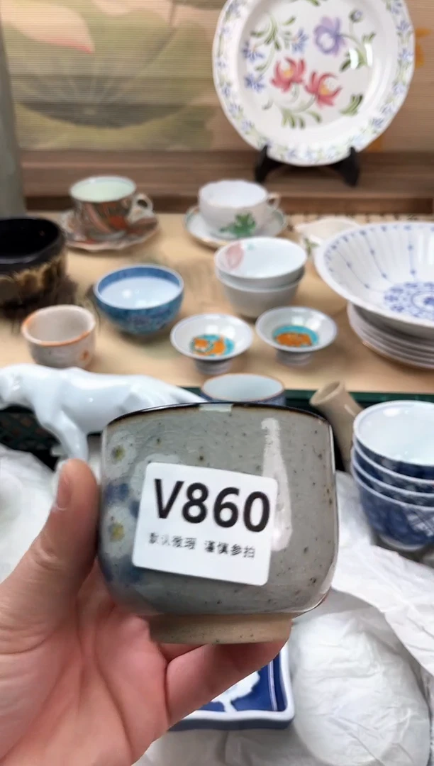 瓷片向**实860