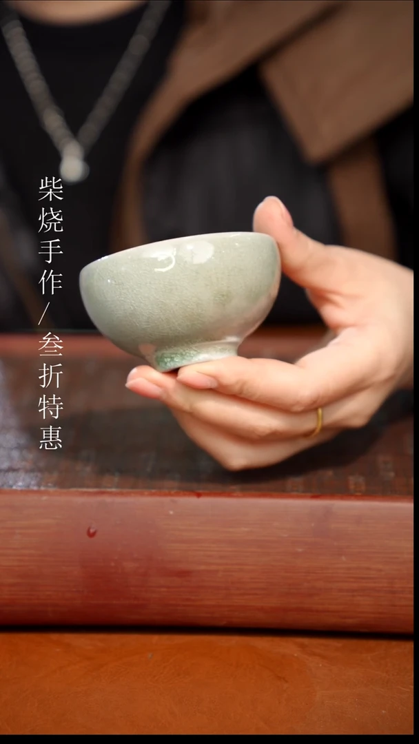 陶瓷奢瓷/瑞寅柴烧茶器（杯子）734