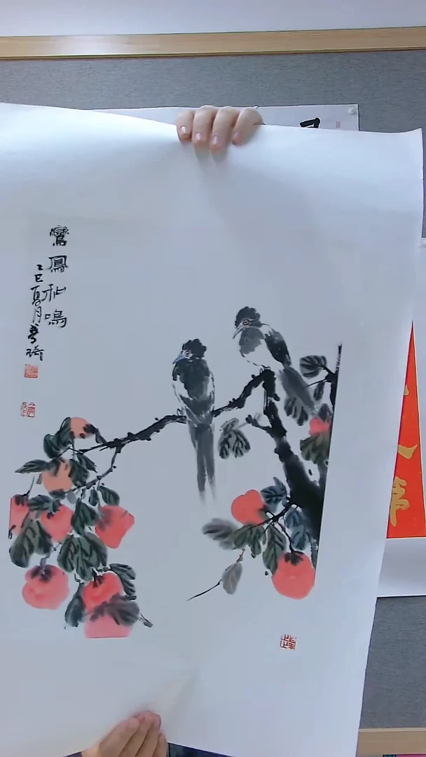寻真书画院书法国画小品