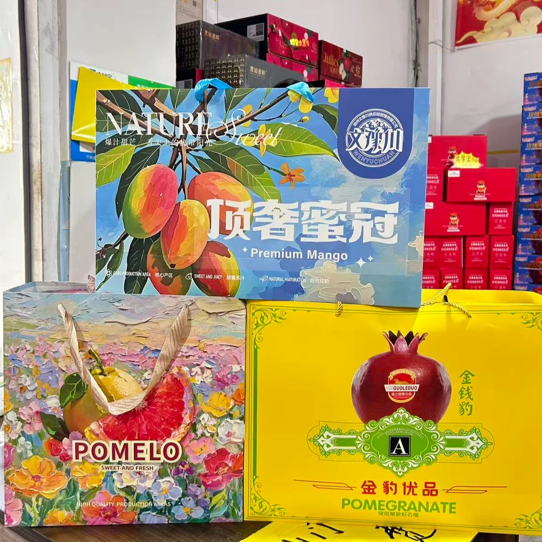 【品质三件套】金钱豹石榴➕小胖孩红柚➕顶奢芒果