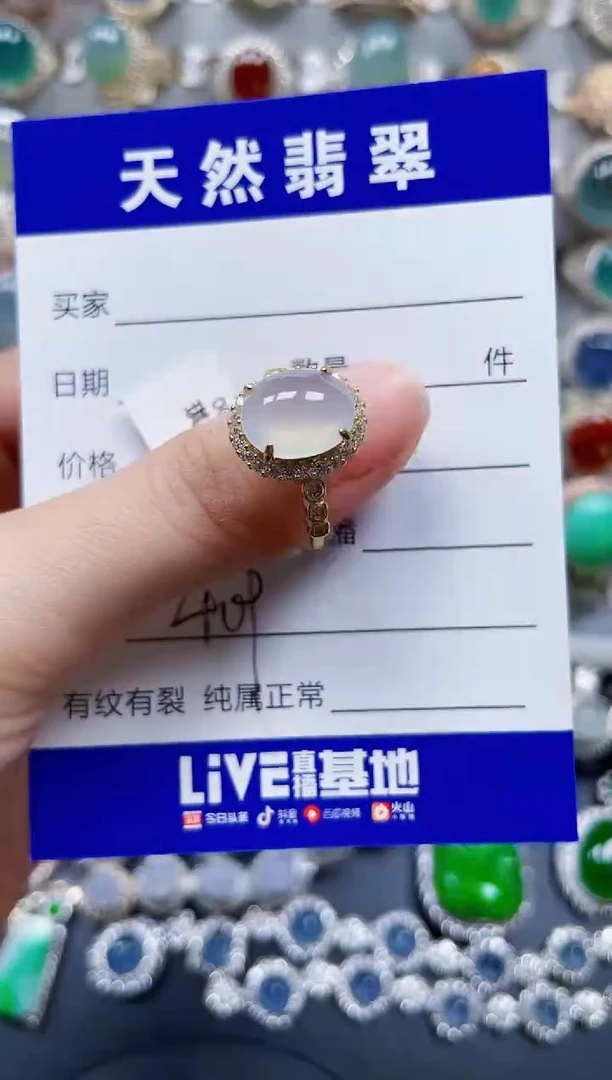 银S925镶嵌戒指翡翠409