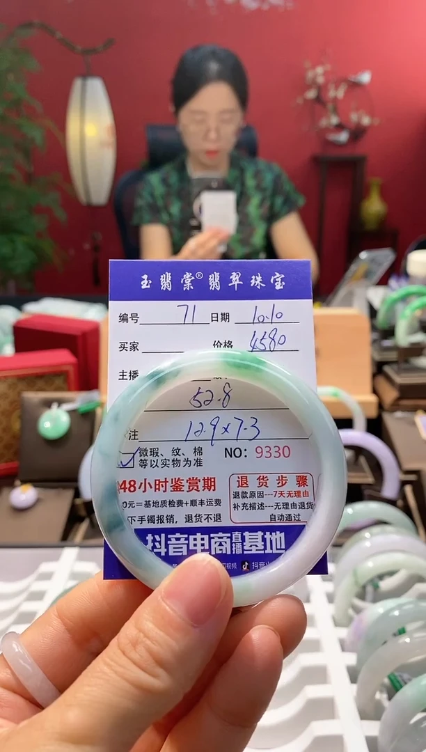 未镶嵌手镯翡翠翡翠71