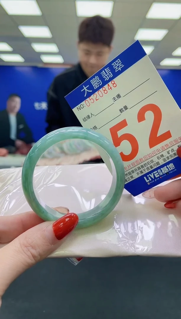 未镶嵌手镯翡翠AAAAAAAAAA