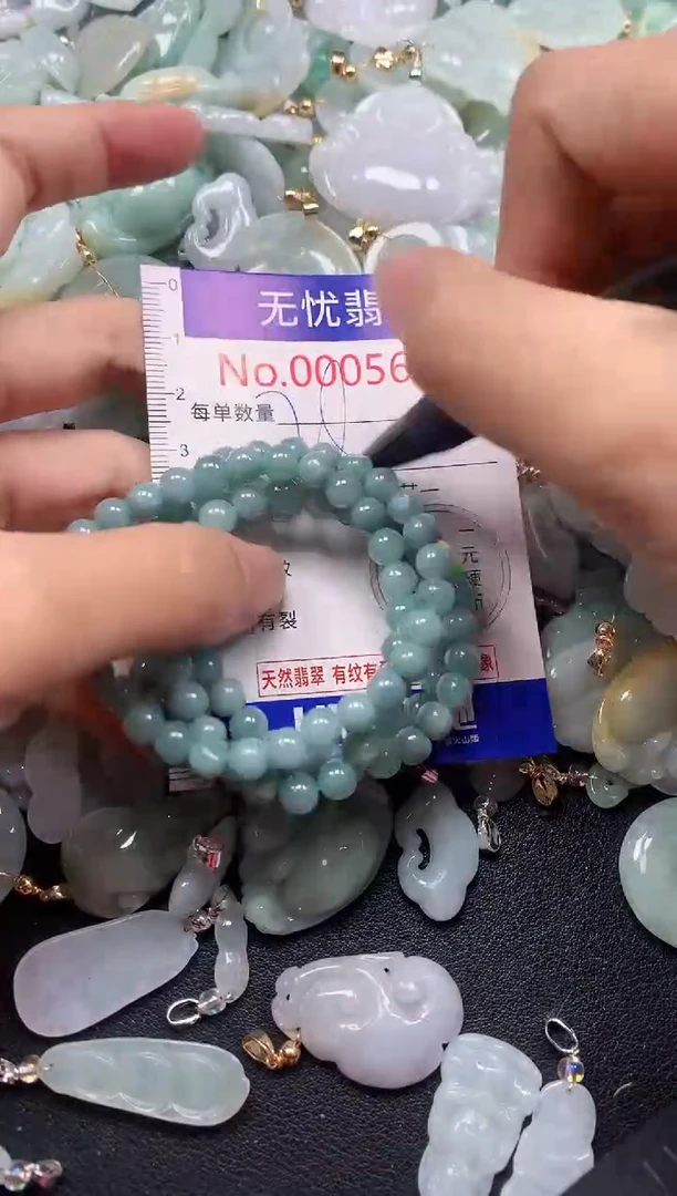 颈饰未镶嵌翡翠5676