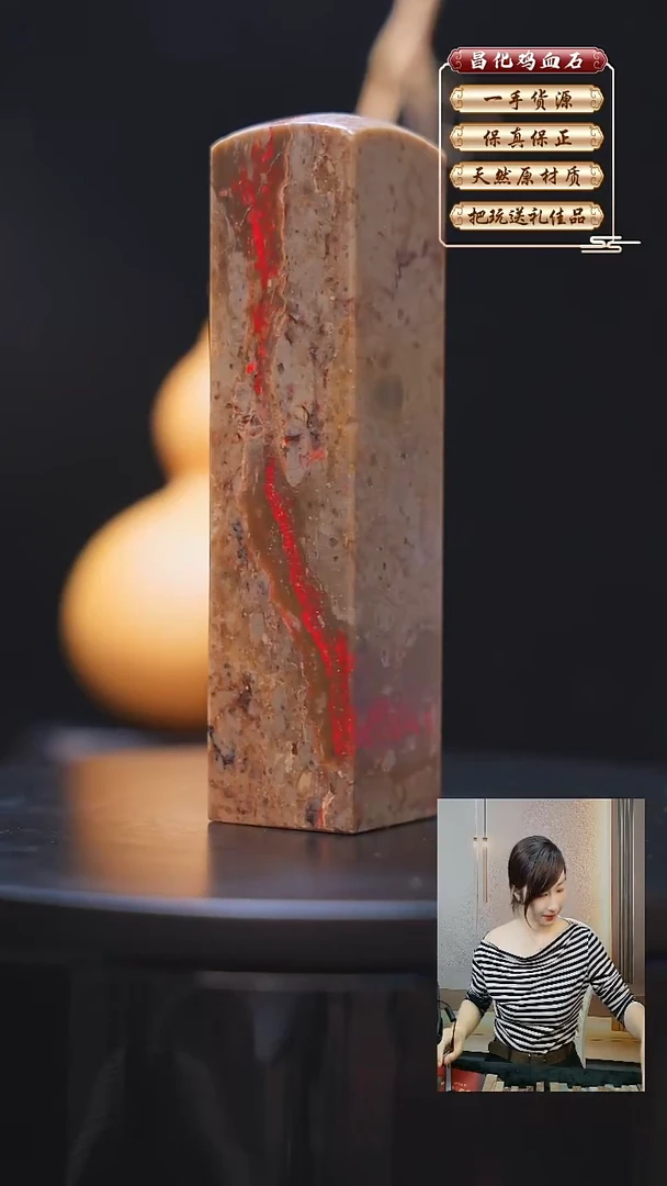 昌化石印石昌化原产地印章一方JL