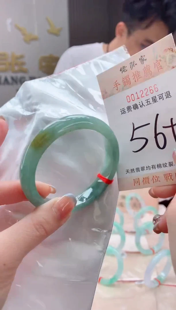 未镶嵌手镯翡翠天然缅甸A货翡翠