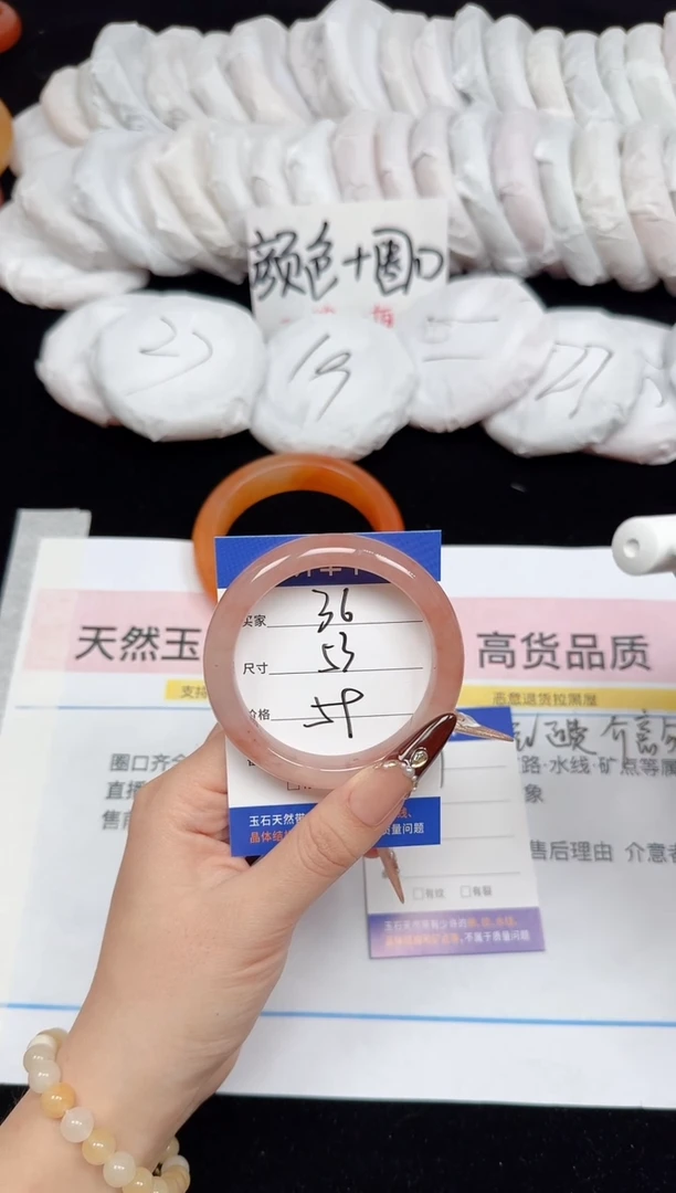 未镶嵌手镯石英质玉36/53