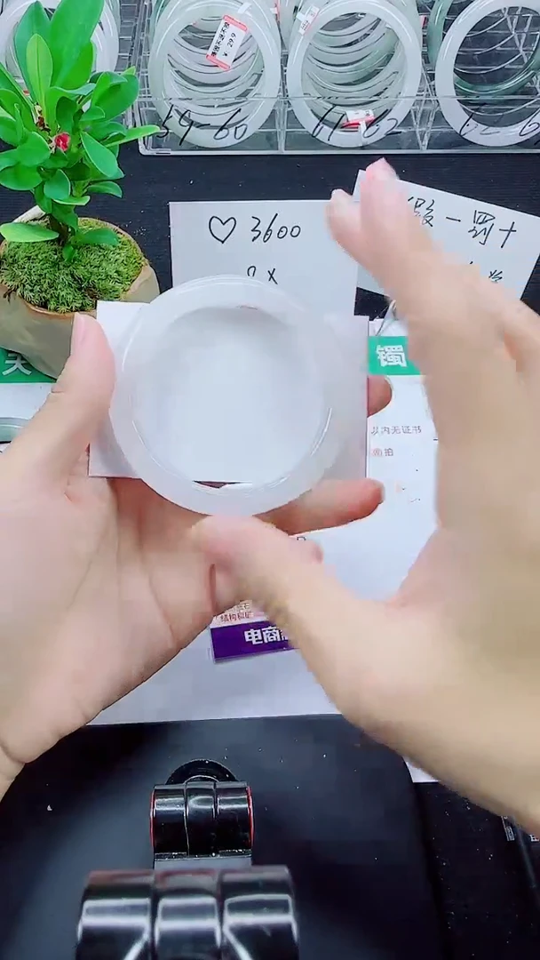 未镶嵌手镯石英质玉122-56/57