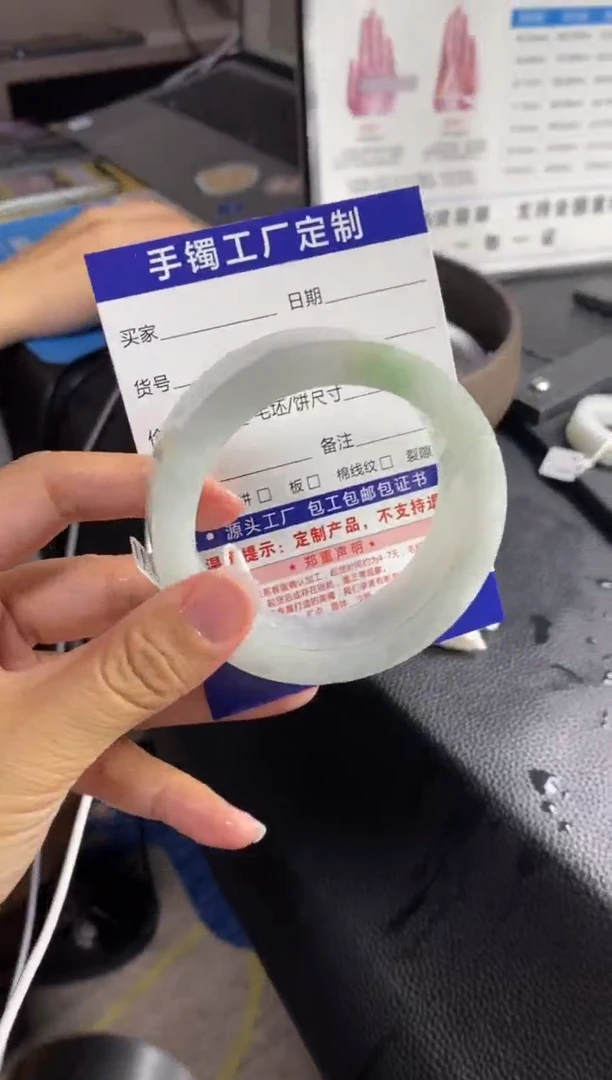 未镶嵌手镯定制翡翠基地质检发货