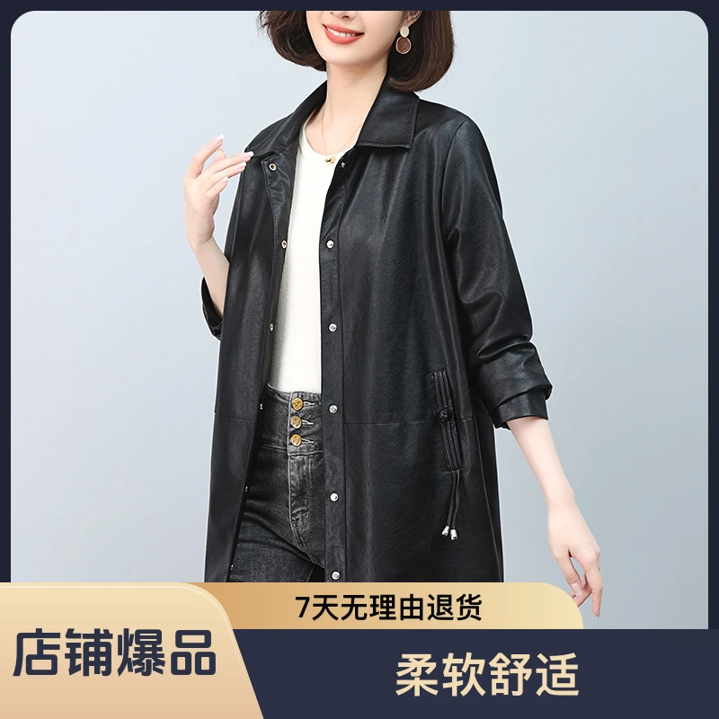 1598皮衣外套女小个子高级感中长款夹克春秋新款中年妈妈时尚上衣