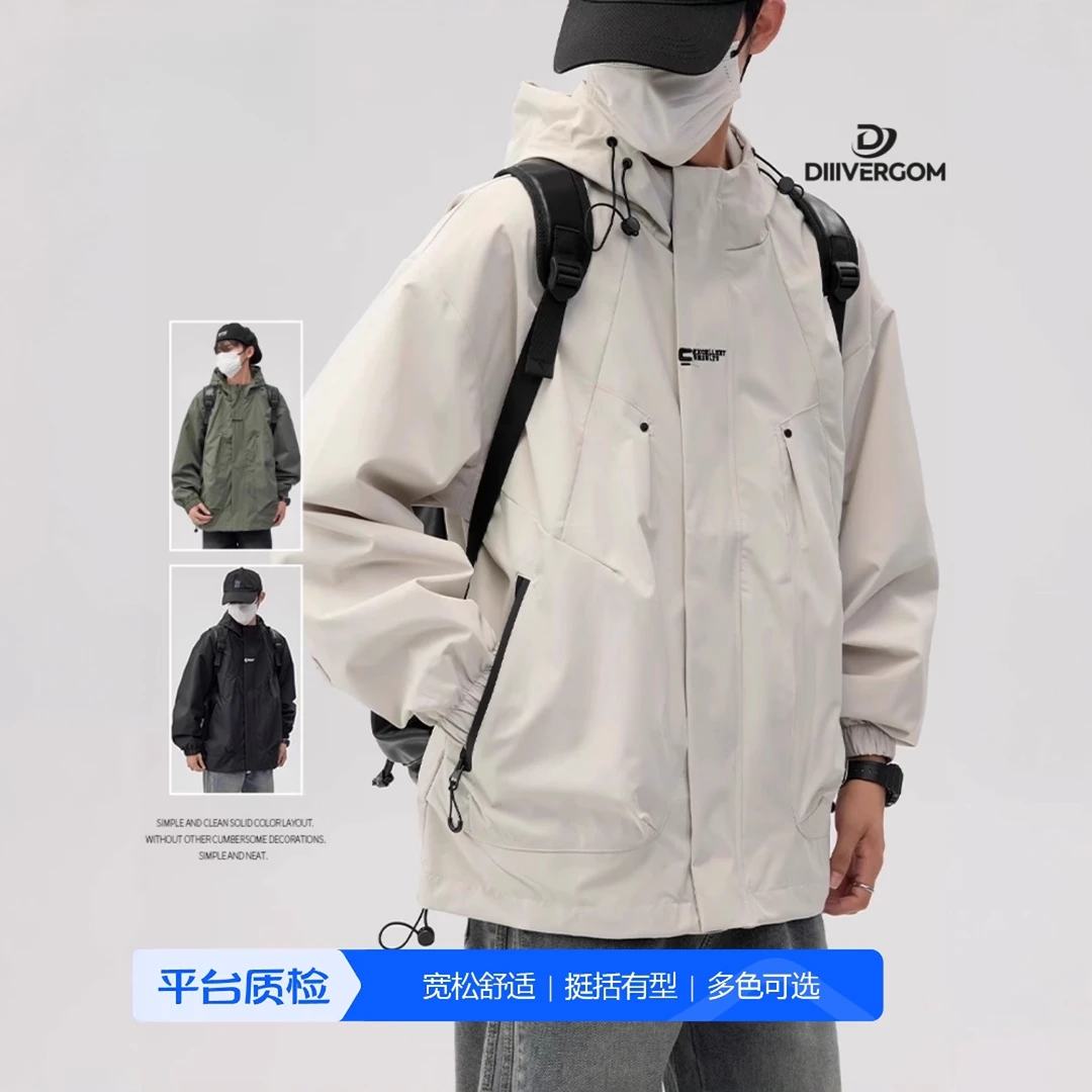 DIIIVERGOM连帽冲锋衣男士春秋季新款机能休闲工装夹克潮牌外套