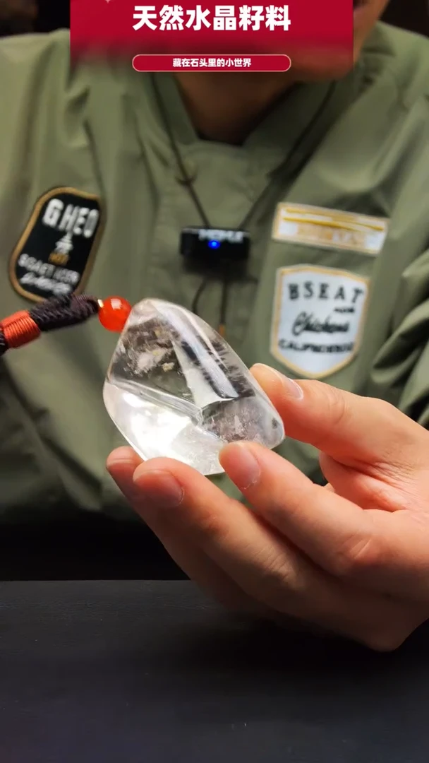 未镶嵌珠宝半成品水晶775