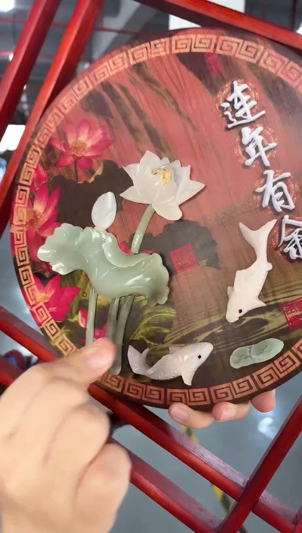 横款井子框连年有余