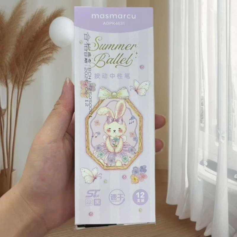 晨光速干ST笔头按动中性笔AGPK4631