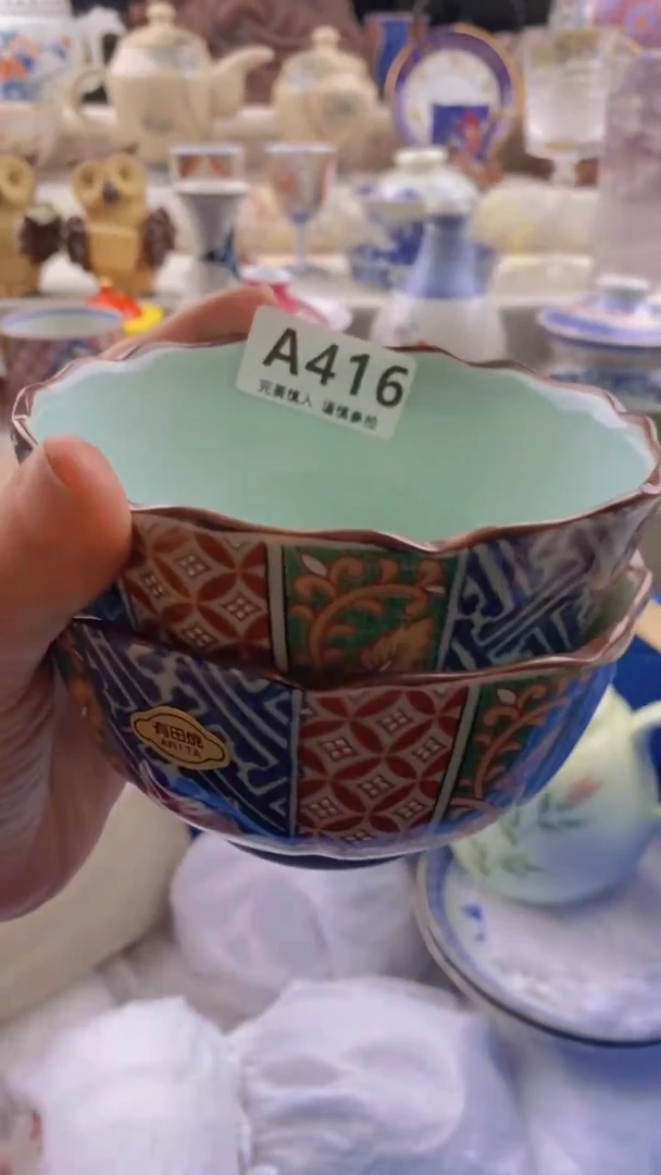 瓷片瓷片          416