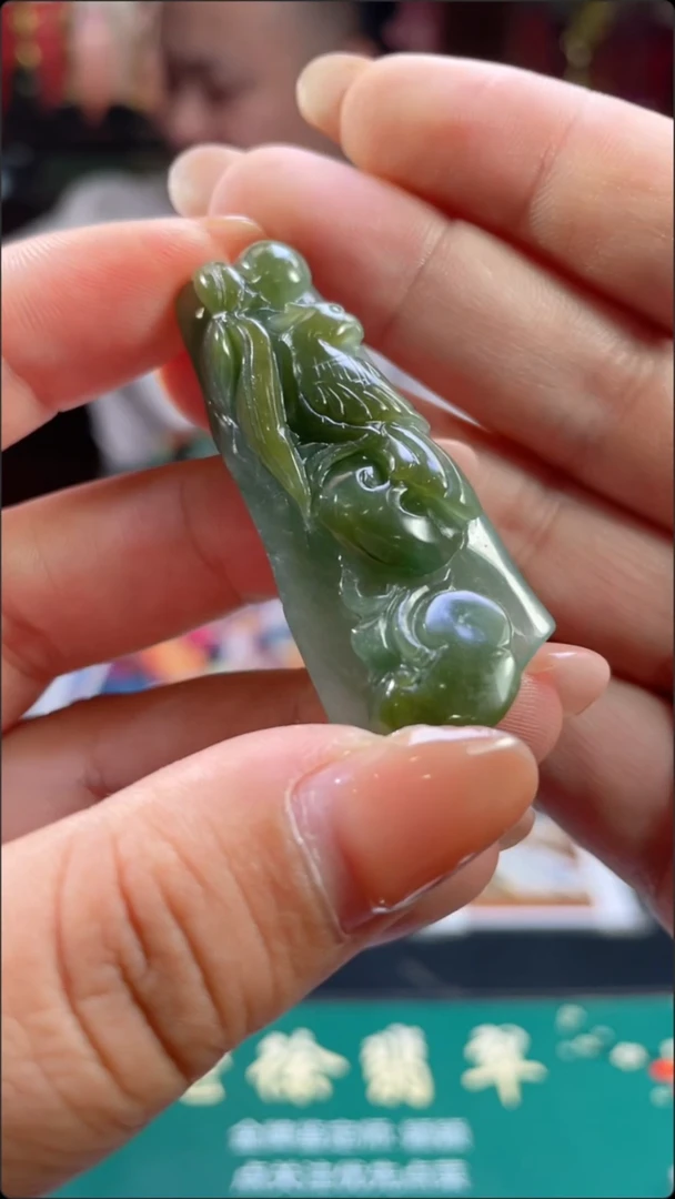 翡翠挂件未镶嵌一