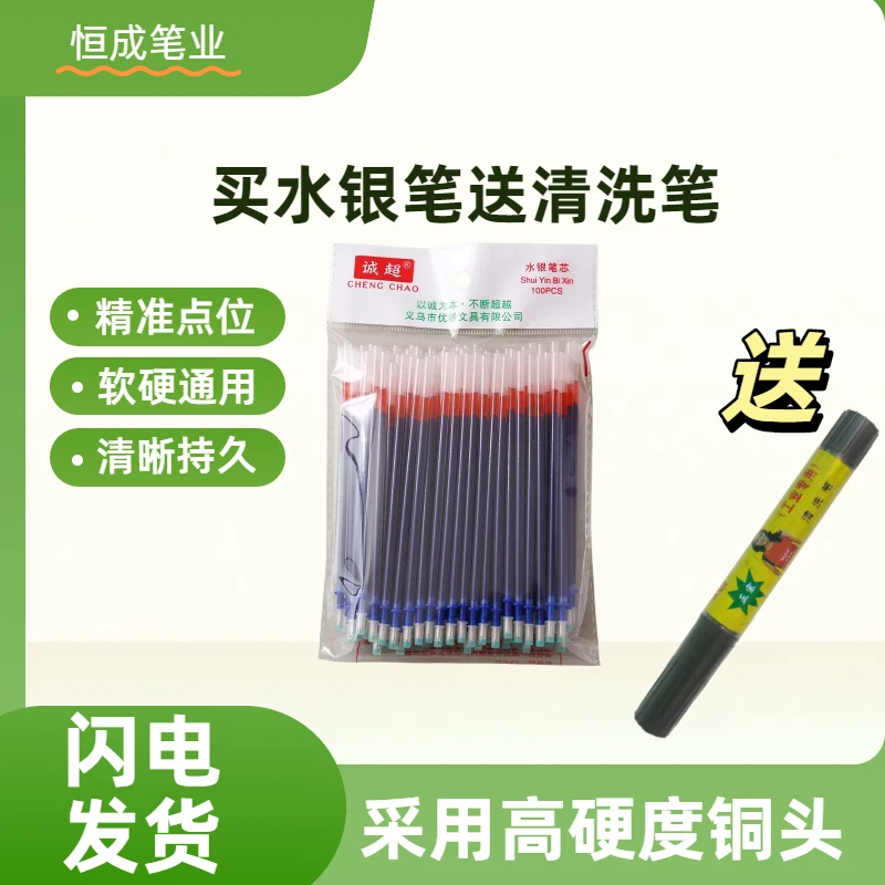 布料皮革专用高温消失笔多种消色方式大容量画线标记合撒克清洗笔