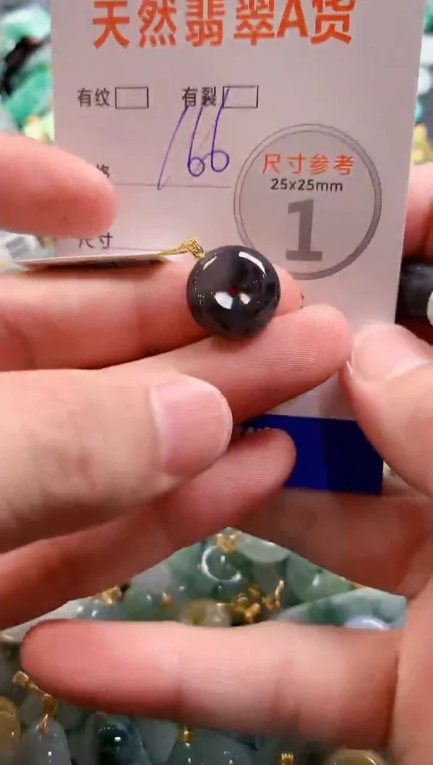 颈饰18K金镶嵌翡翠0970497108