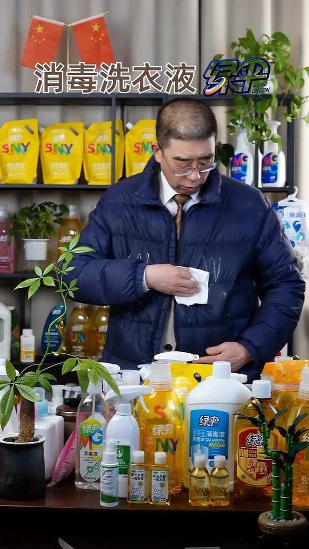 ??阳光杀菌洗衣液一送一
