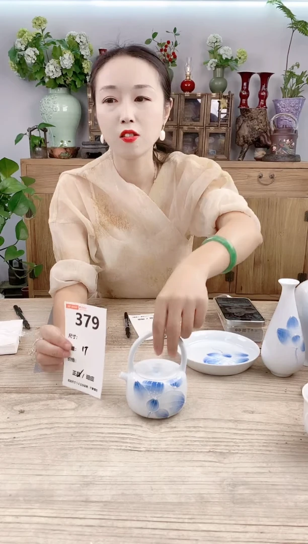 小玩子花盆直播号379