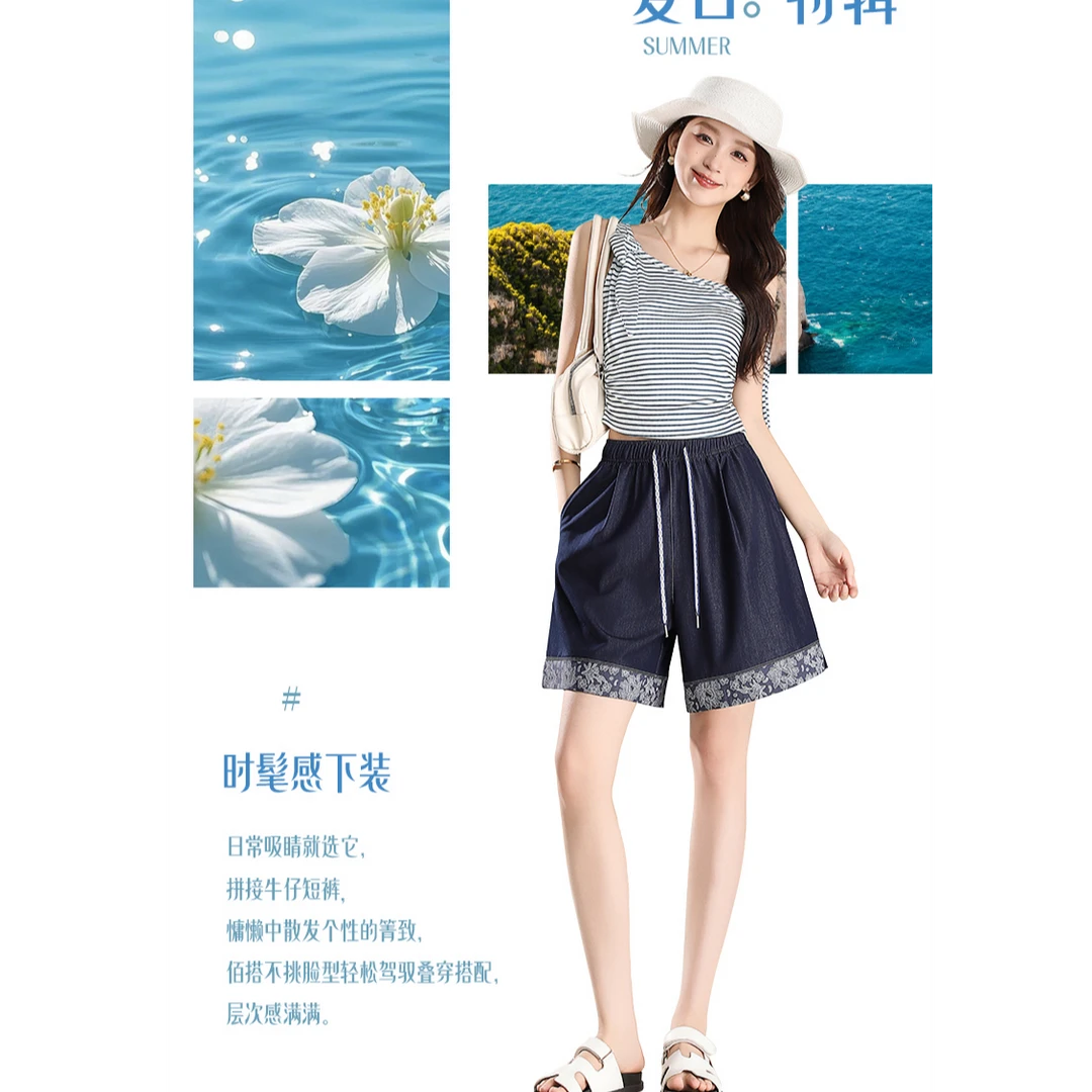 【思思精选】刺绣纯色拼接慵懒风男友风短裤运动薄款外穿时髦KZ031#