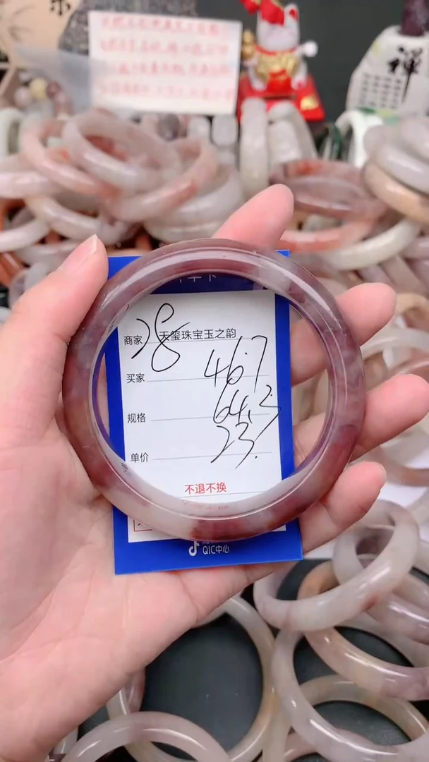 未镶嵌手镯石英质玉467