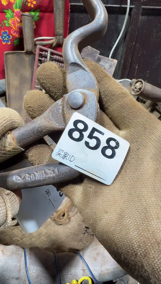 华****下旧藏贸易商行专属链接