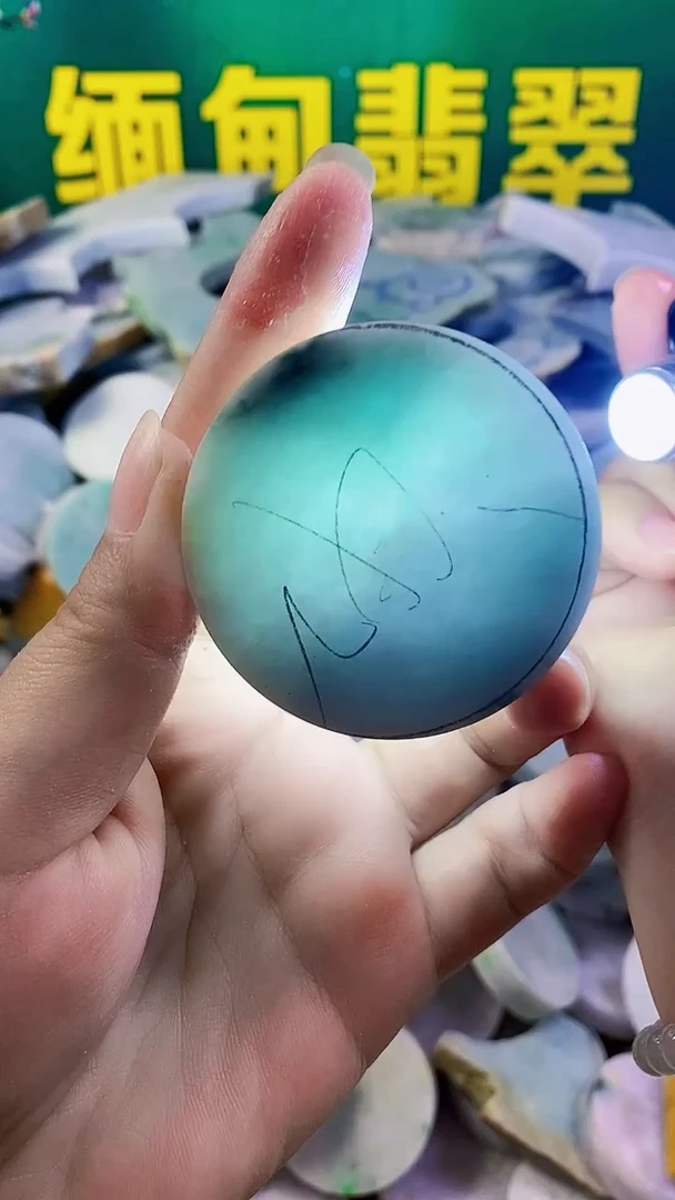 裸石翡翠天然缅甸翡翠15