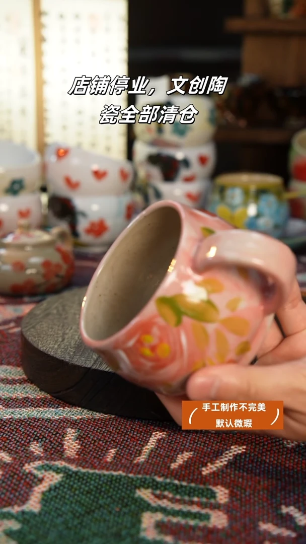 杯景德镇高温手绘釉下彩设计同款