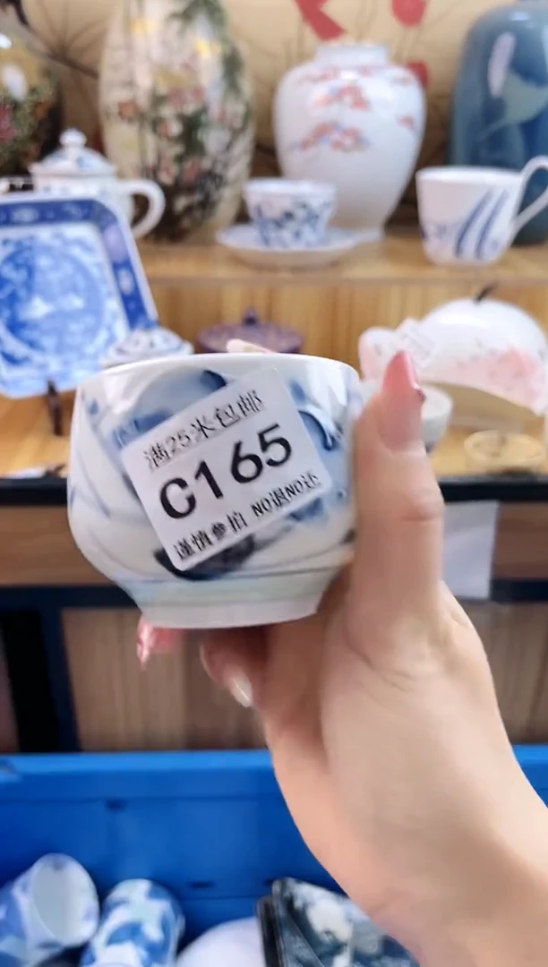 ❤**安==============c165
